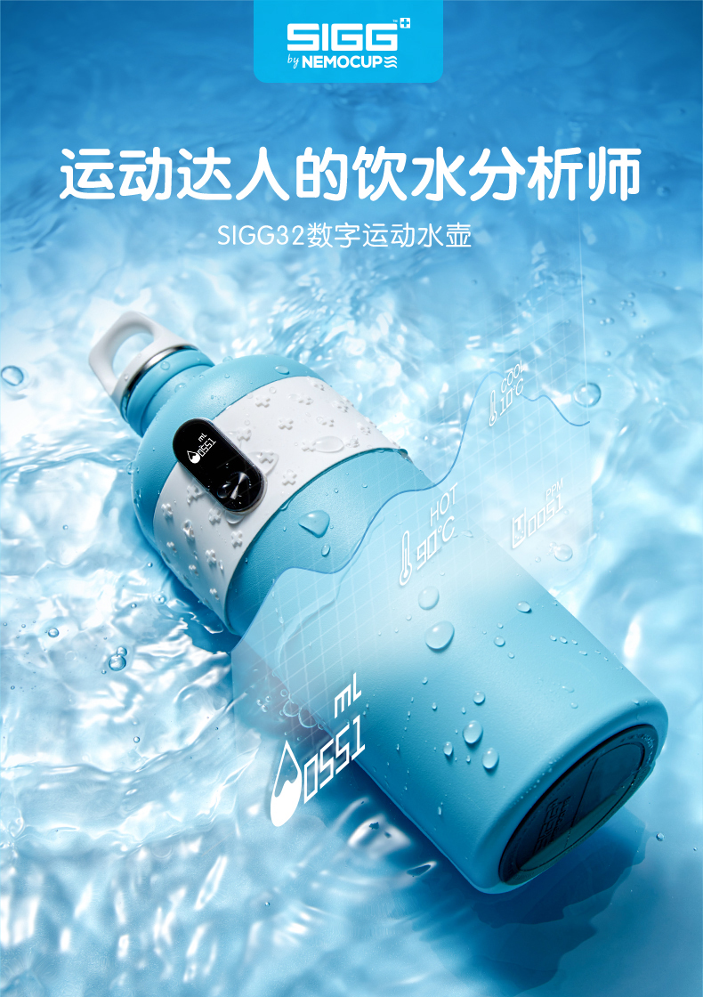 運(yùn)動(dòng)系詳情頁(yè)版本2_01
